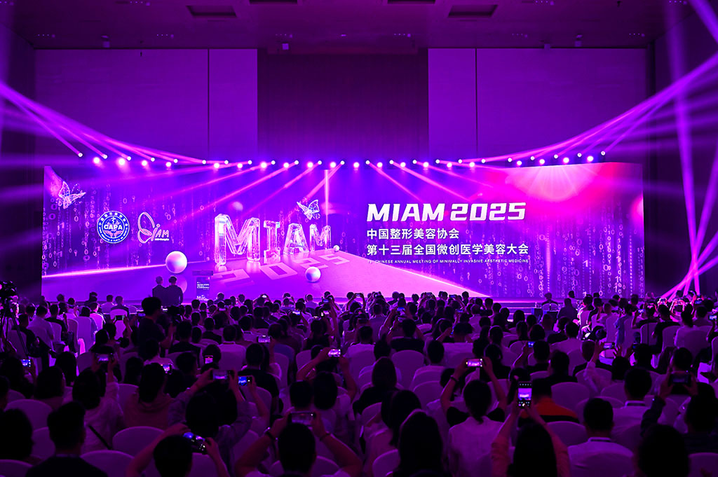 科諾醫(yī)療祝賀第十三屆全國(guó)微創(chuàng)醫(yī)學(xué)美容大會(huì)（MIAM 2025